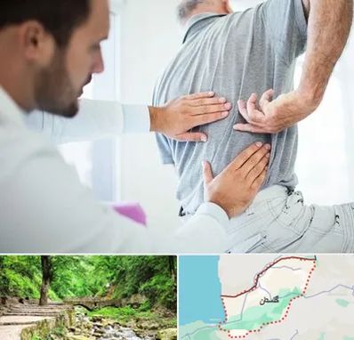 فیزیوتراپی دیسک کمر در گلستان