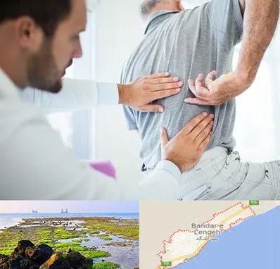 فیزیوتراپی دیسک کمر در بندرلنگه