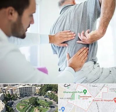 فیزیوتراپی دیسک کمر در جهانشهر کرج