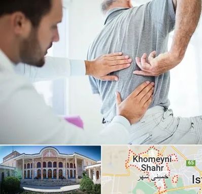 فیزیوتراپی دیسک کمر در خمینی شهر