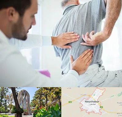 فیزیوتراپی دیسک کمر در نیشابور