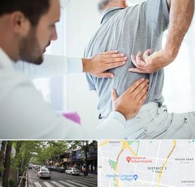 فیزیوتراپی دیسک کمر در ظفر