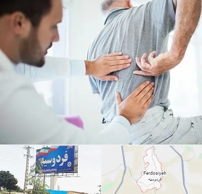 فیزیوتراپی دیسک کمر در فردوسیه شهریار