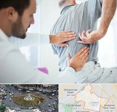 فیزیوتراپی دیسک کمر در فردیس کرج