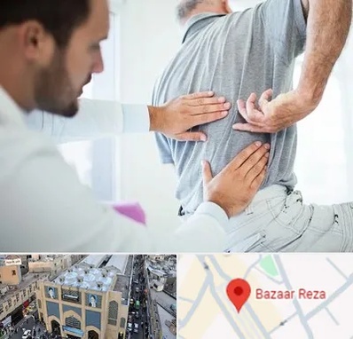 فیزیوتراپی دیسک کمر در بازار رضا مشهد