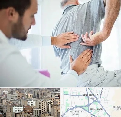 فیزیوتراپی دیسک کمر در جنوب شرق تهران