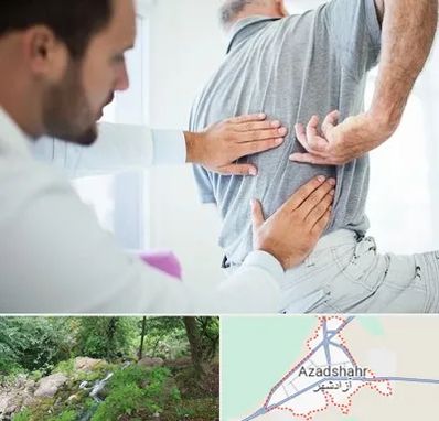 فیزیوتراپی دیسک کمر در آزادشهر