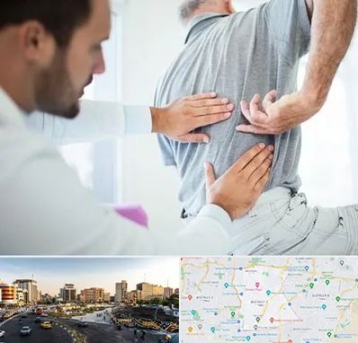 فیزیوتراپی دیسک کمر در منطقه 7 تهران