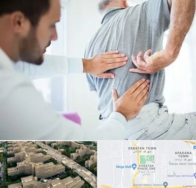 فیزیوتراپی دیسک کمر در اکباتان