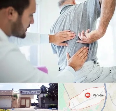 فیزیوتراپی دیسک کمر در وحیدیه شهریار