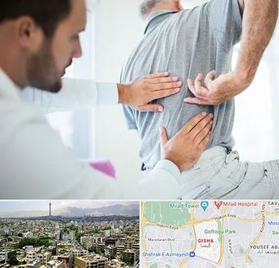 فیزیوتراپی دیسک کمر در گیشا