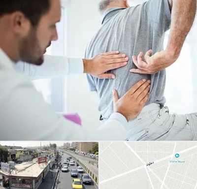 فیزیوتراپی دیسک کمر در خیابان دماوند