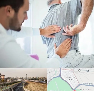 فیزیوتراپی دیسک کمر در جوادیه