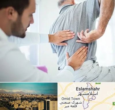 فیزیوتراپی دیسک کمر در اسلامشهر