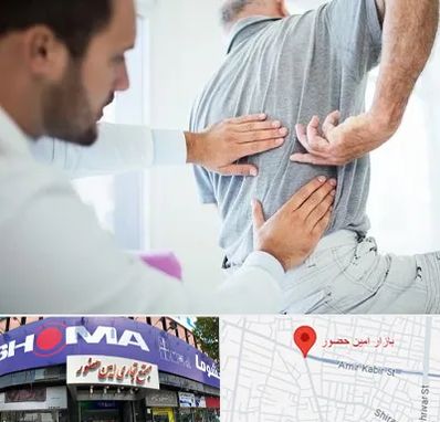 فیزیوتراپی دیسک کمر در امین حضور