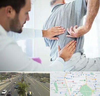 فیزیوتراپی دیسک کمر در منطقه 17 تهران