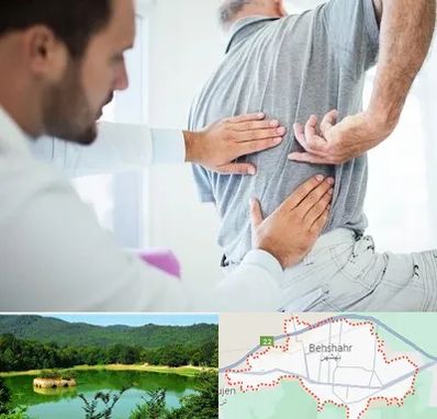 فیزیوتراپی دیسک کمر در بهشهر
