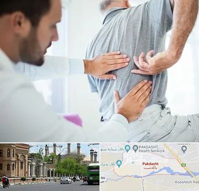 فیزیوتراپی دیسک کمر در پاکدشت