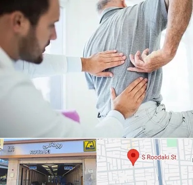 فیزیوتراپی دیسک کمر در رودکی