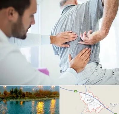 فیزیوتراپی دیسک کمر در قروه