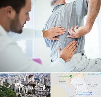 فیزیوتراپی دیسک کمر در ولنجک