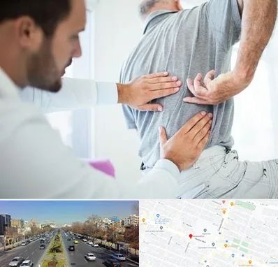 فیزیوتراپی دیسک کمر در بلوار معلم مشهد