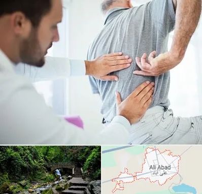 فیزیوتراپی دیسک کمر در علی آباد کتول