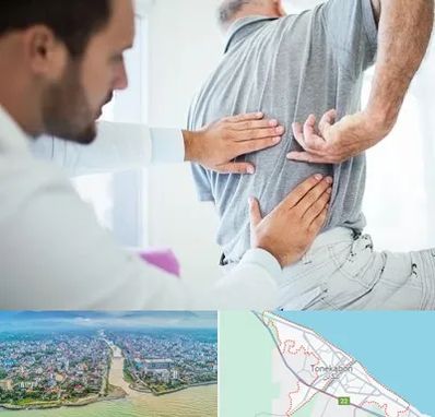 فیزیوتراپی دیسک کمر در تنکابن