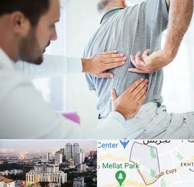 فیزیوتراپی دیسک کمر در الهیه