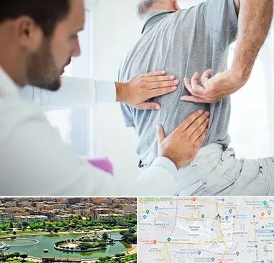 فیزیوتراپی دیسک کمر در منطقه 9 تهران