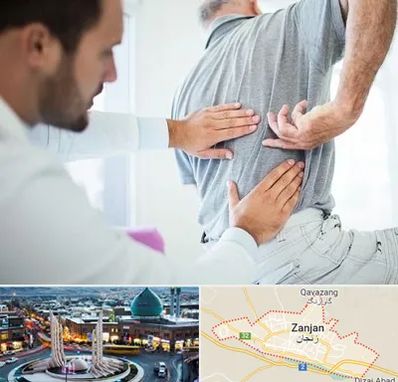فیزیوتراپی دیسک کمر در زنجان