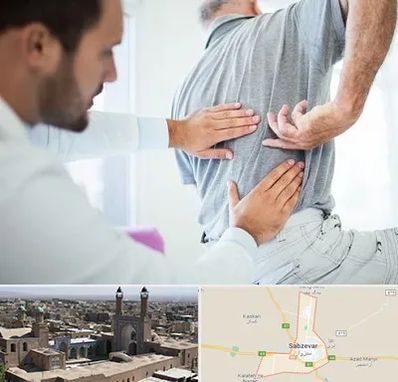 فیزیوتراپی دیسک کمر در سبزوار