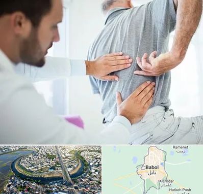 فیزیوتراپی دیسک کمر در بابل