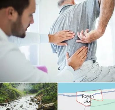 فیزیوتراپی دیسک کمر در رویان