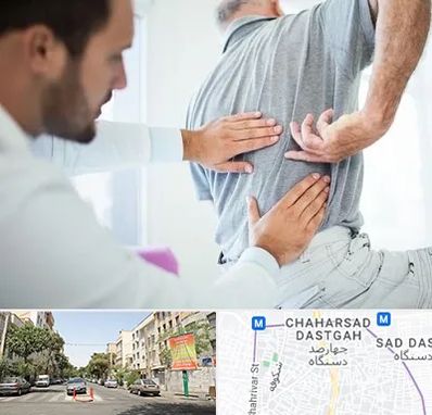 فیزیوتراپی دیسک کمر در چهارصد دستگاه