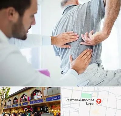 فیزیوتراپی دیسک کمر در 15 خرداد