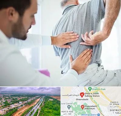 فیزیوتراپی دیسک کمر در قصرالدشت شیراز