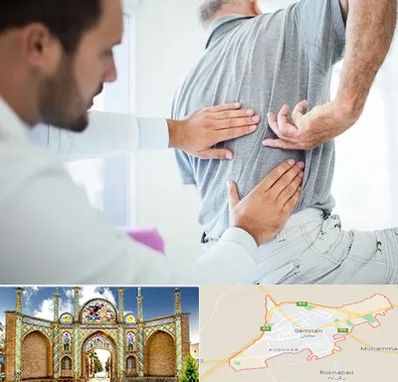فیزیوتراپی دیسک کمر در سمنان