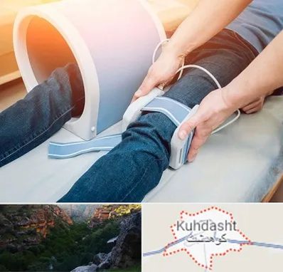 مگنت تراپی در کوهدشت