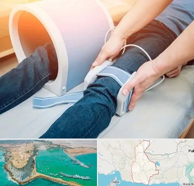 مگنت تراپی در سیستان و بلوچستان