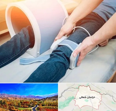 مگنت تراپی در خراسان شمالی