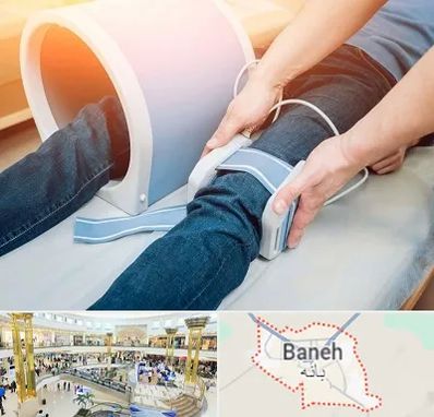 مگنت تراپی در بانه
