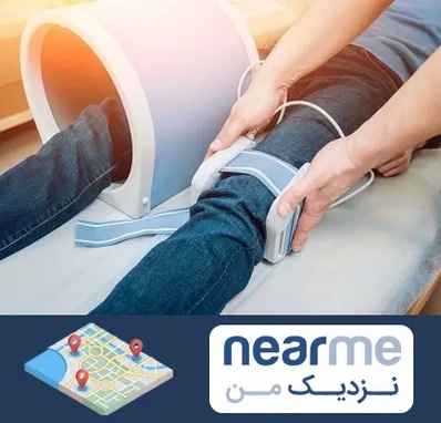 مگنت تراپی در نزدیک من