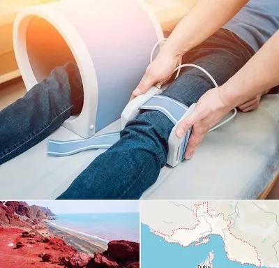 مگنت تراپی در هرمزگان