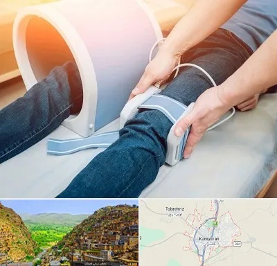 مگنت تراپی در کامیاران