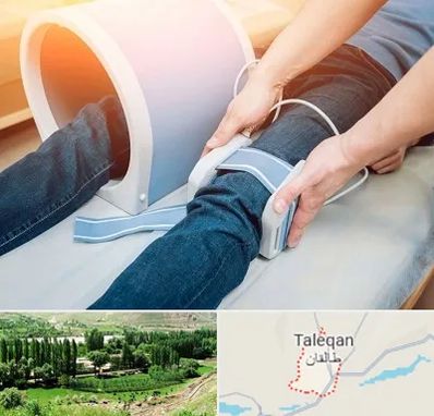 مگنت تراپی در طالقان