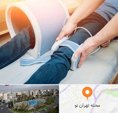 مگنت تراپی در تهران نو