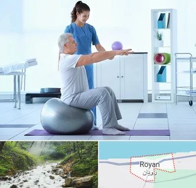 دکتر متخصص فیزیوتراپی در رویان