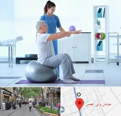 دکتر متخصص فیزیوتراپی در ولیعصر شهریار