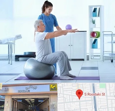دکتر متخصص فیزیوتراپی در رودکی